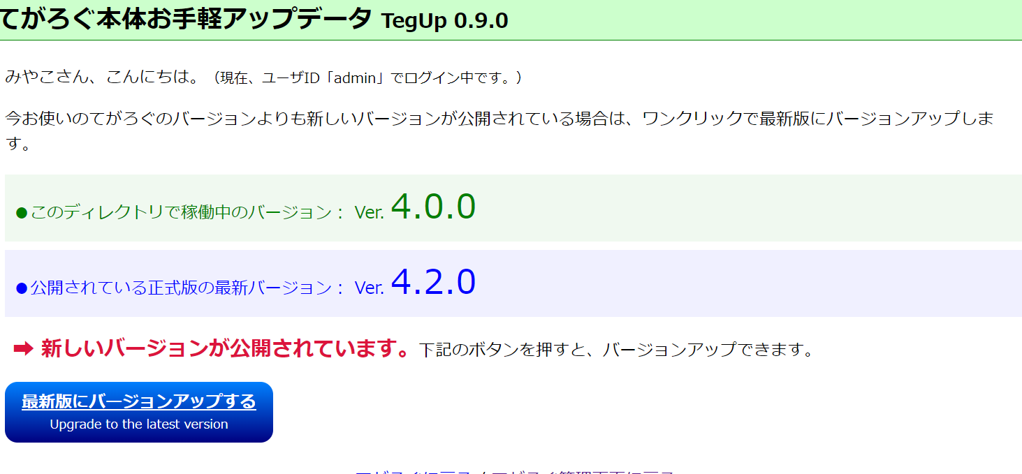 (キャプション自動取得対象外)