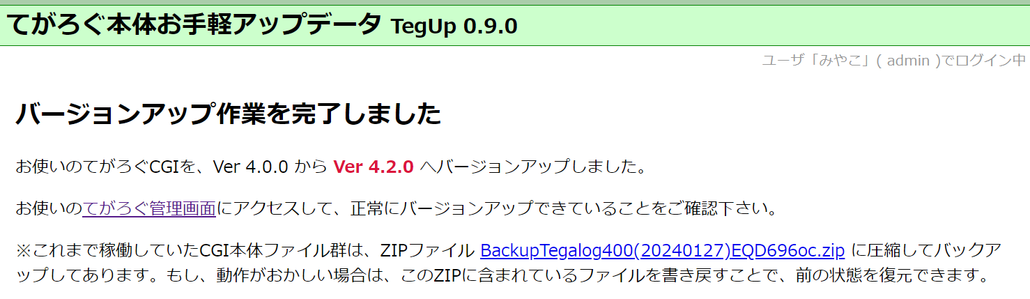 (キャプション自動取得対象外)