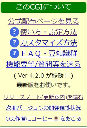 (キャプション自動取得対象外)
